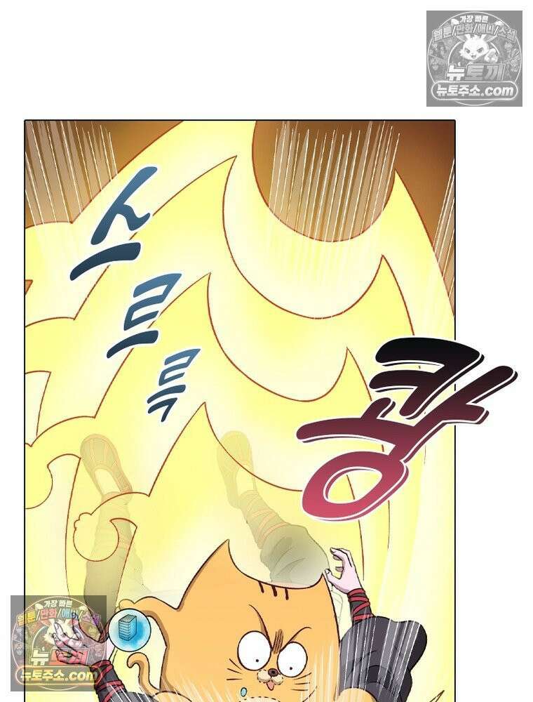 신으로 태어났습니다 679화 81