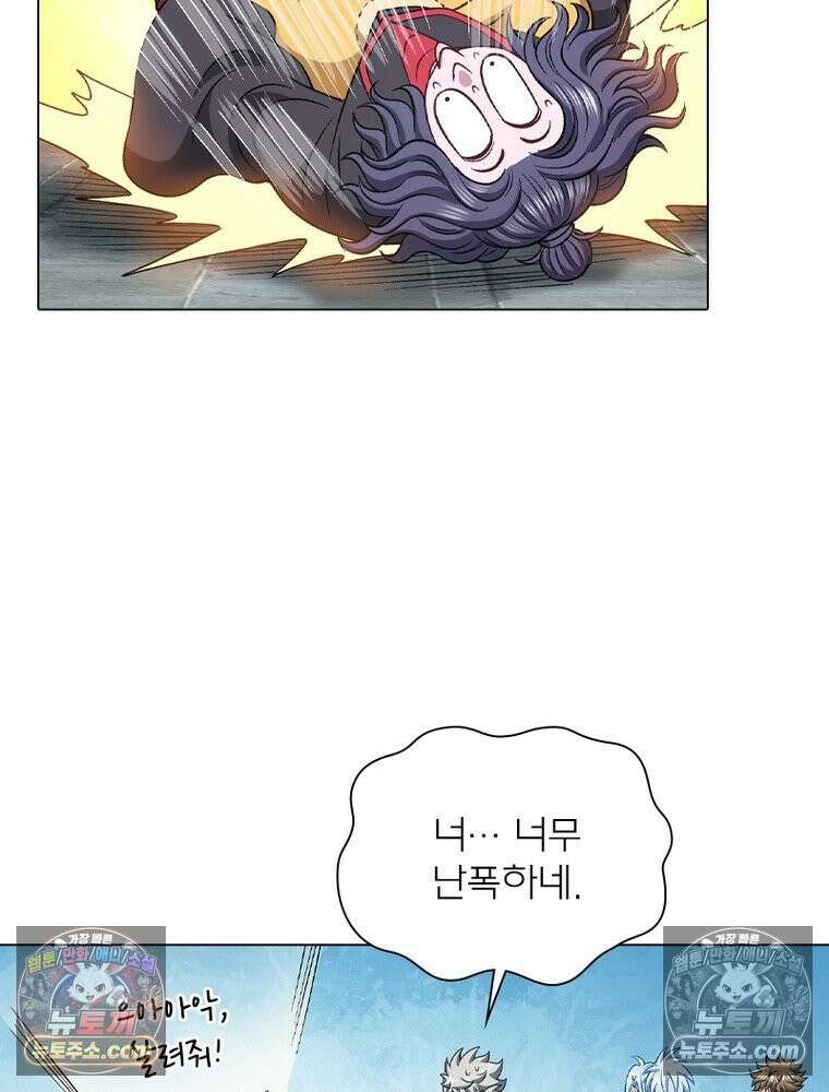 신으로 태어났습니다 679화 82