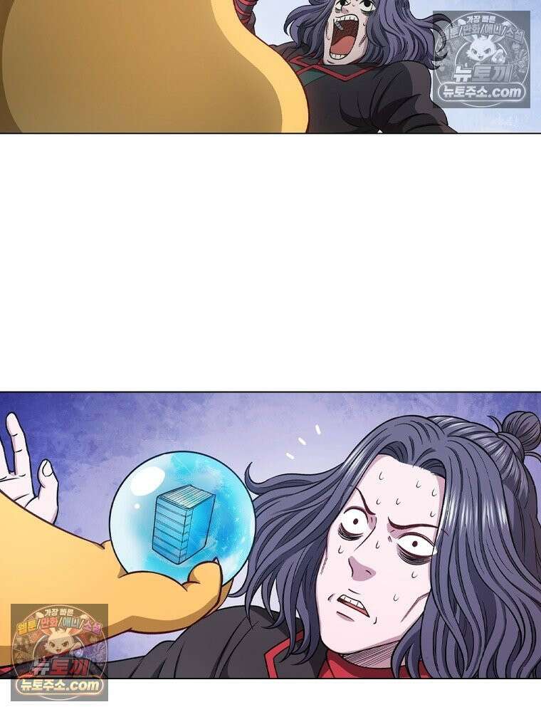 신으로 태어났습니다 679화 84