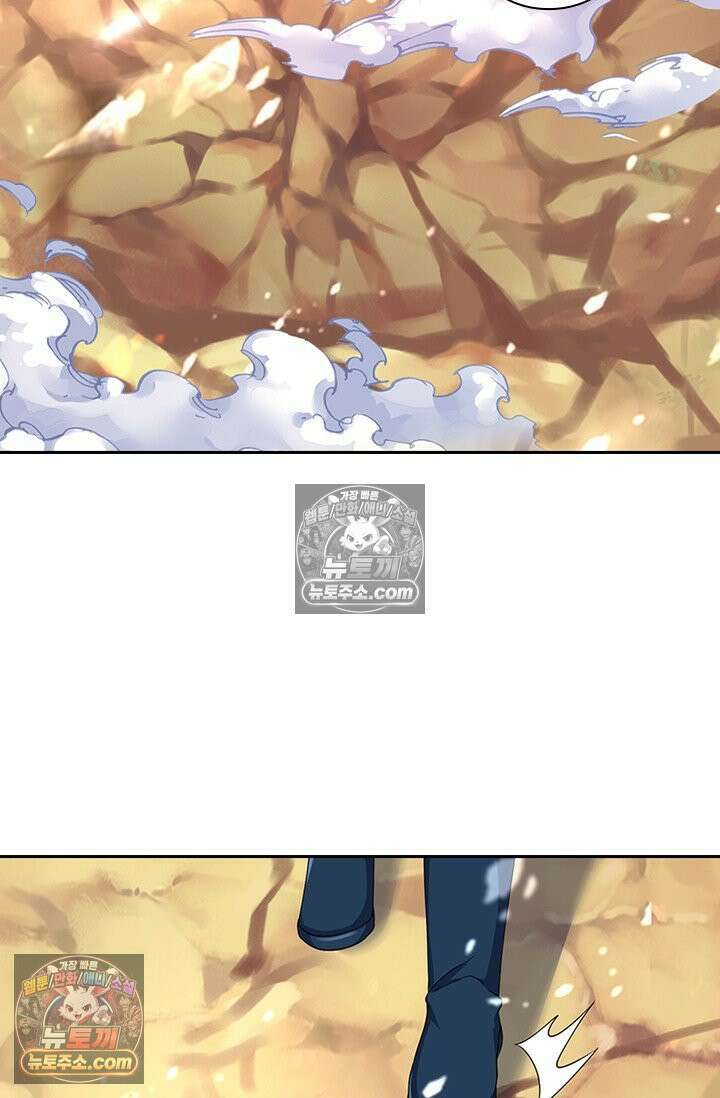 신무천존 364화 10