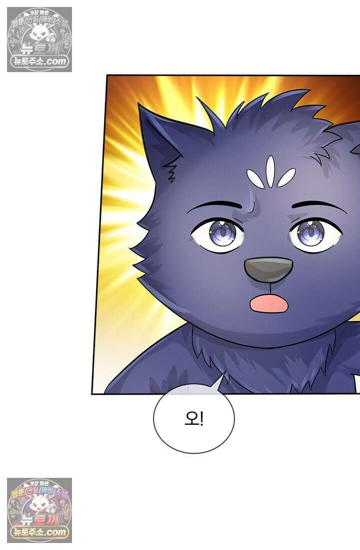 신무천존 374화 7