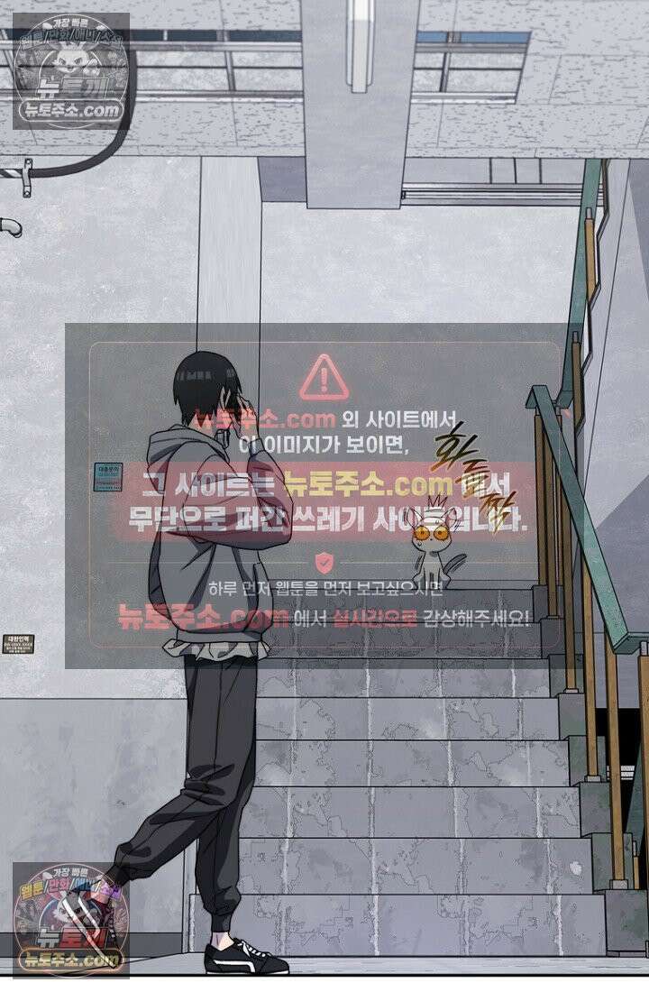 마왕18세 5화 10