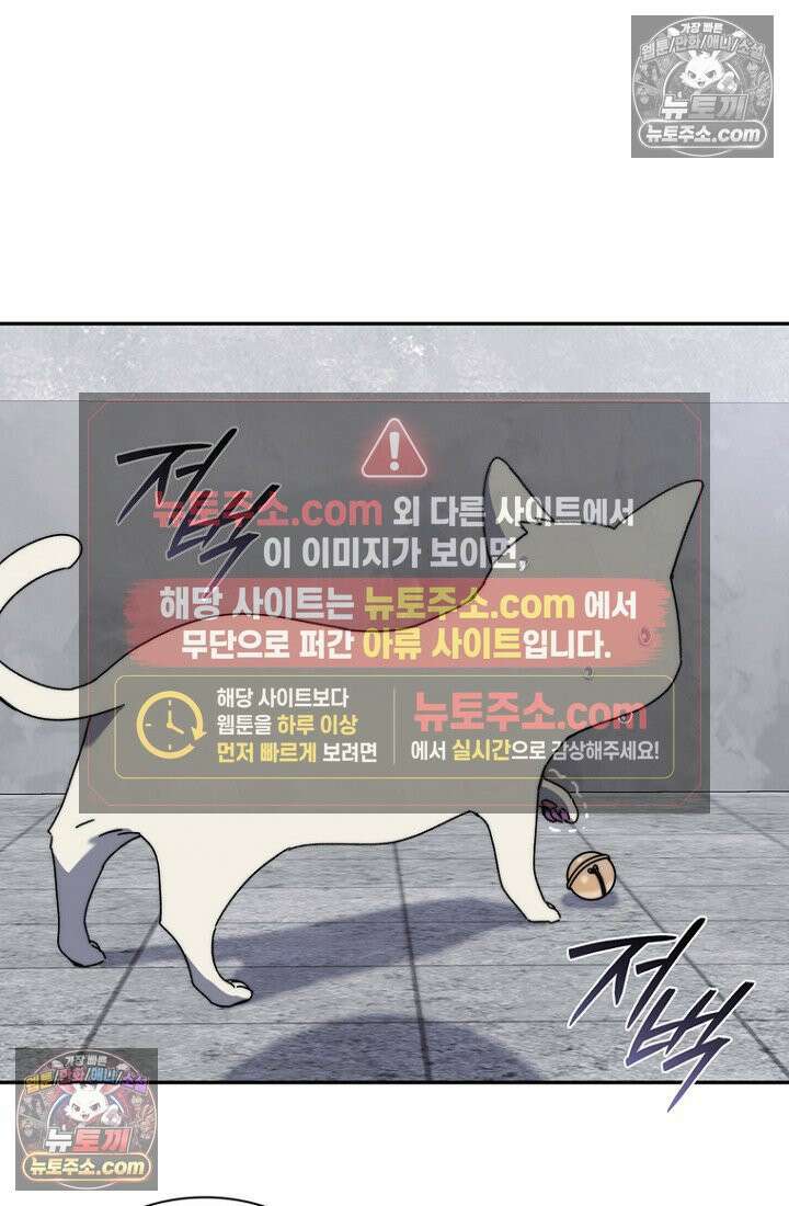 마왕18세 5화 15