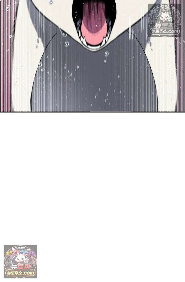 마왕18세 5화 23