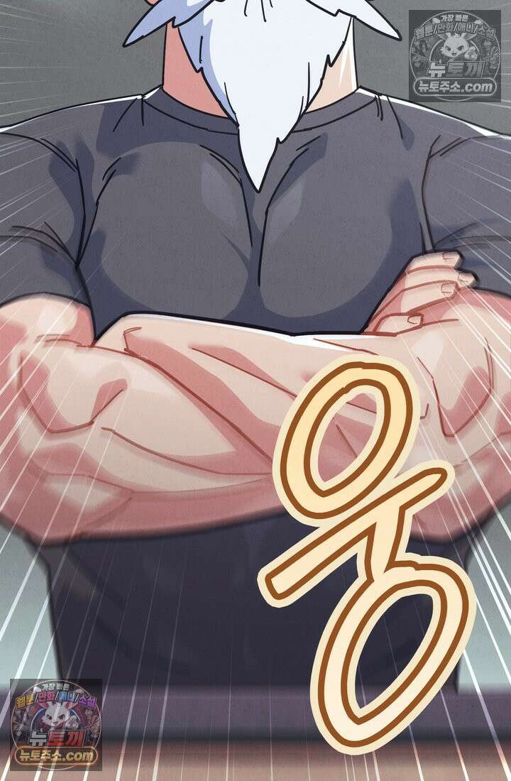 체육교사 김계란 2화． 꿈은 없구요, 그냥 놀고 싶습니다 6
