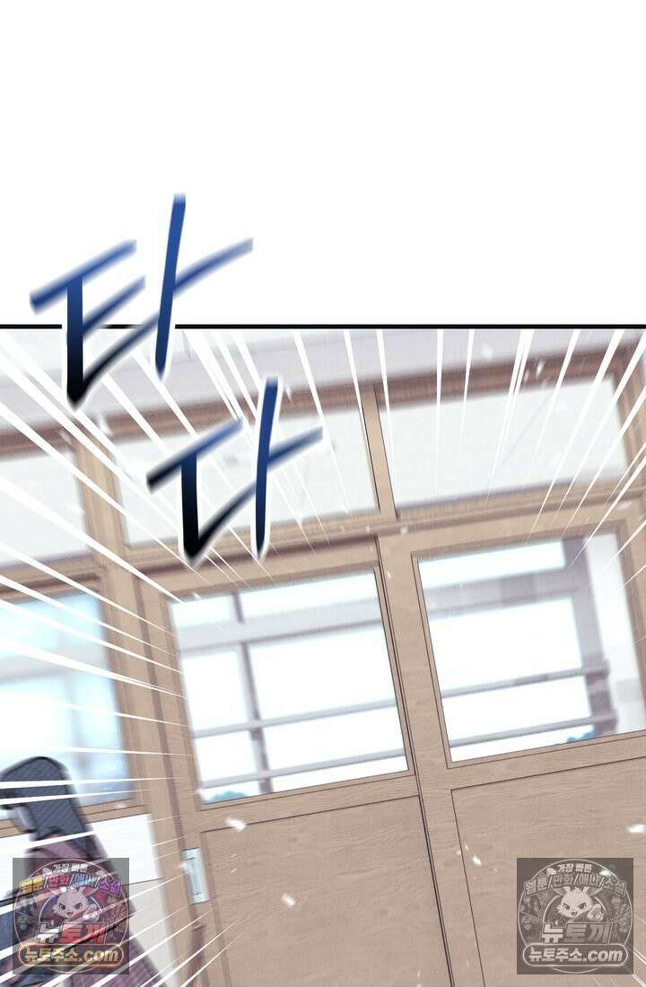 체육교사 김계란 2화． 꿈은 없구요, 그냥 놀고 싶습니다 49
