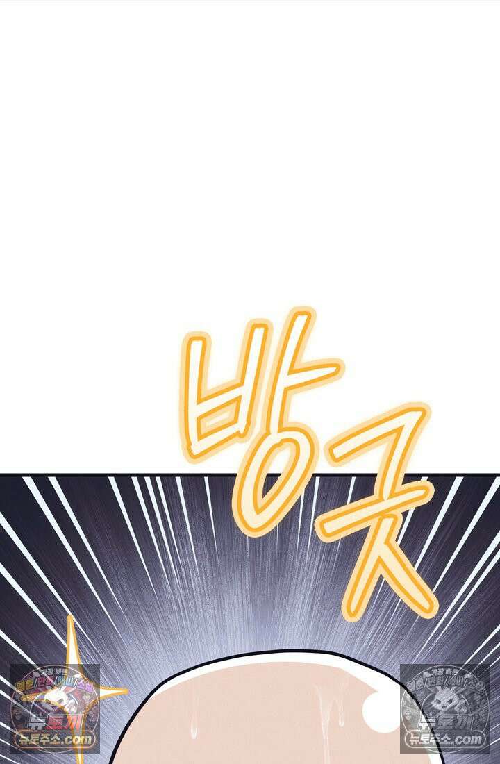 체육교사 김계란 2화． 꿈은 없구요, 그냥 놀고 싶습니다 54