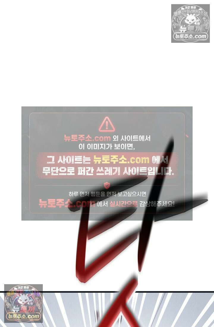 체육교사 김계란 2화． 꿈은 없구요, 그냥 놀고 싶습니다 58