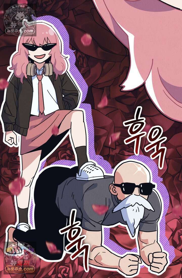 체육교사 김계란 2화． 꿈은 없구요, 그냥 놀고 싶습니다 77