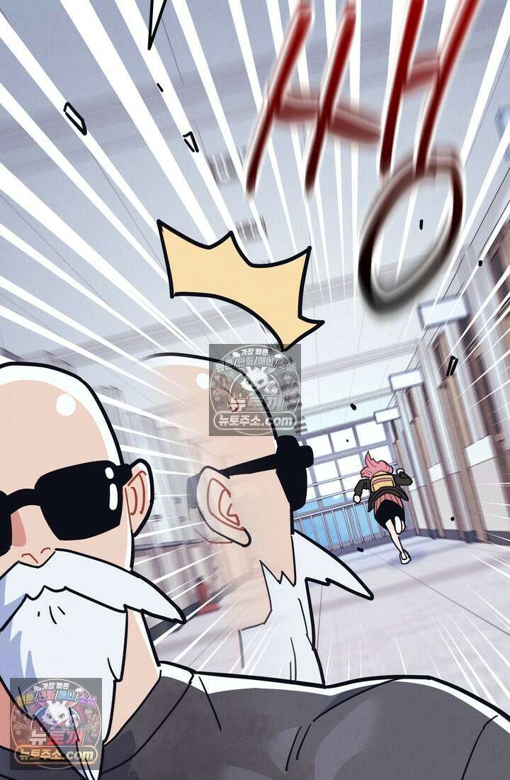 체육교사 김계란 2화． 꿈은 없구요, 그냥 놀고 싶습니다 79