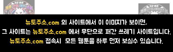 체육교사 김계란 2화． 꿈은 없구요, 그냥 놀고 싶습니다 110
