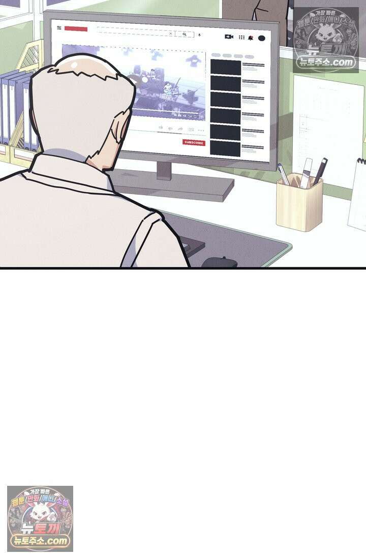 체육교사 김계란 4화． 나쁘지 않아 2