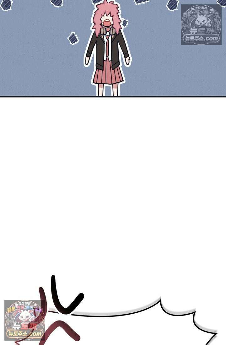 체육교사 김계란 4화． 나쁘지 않아 49