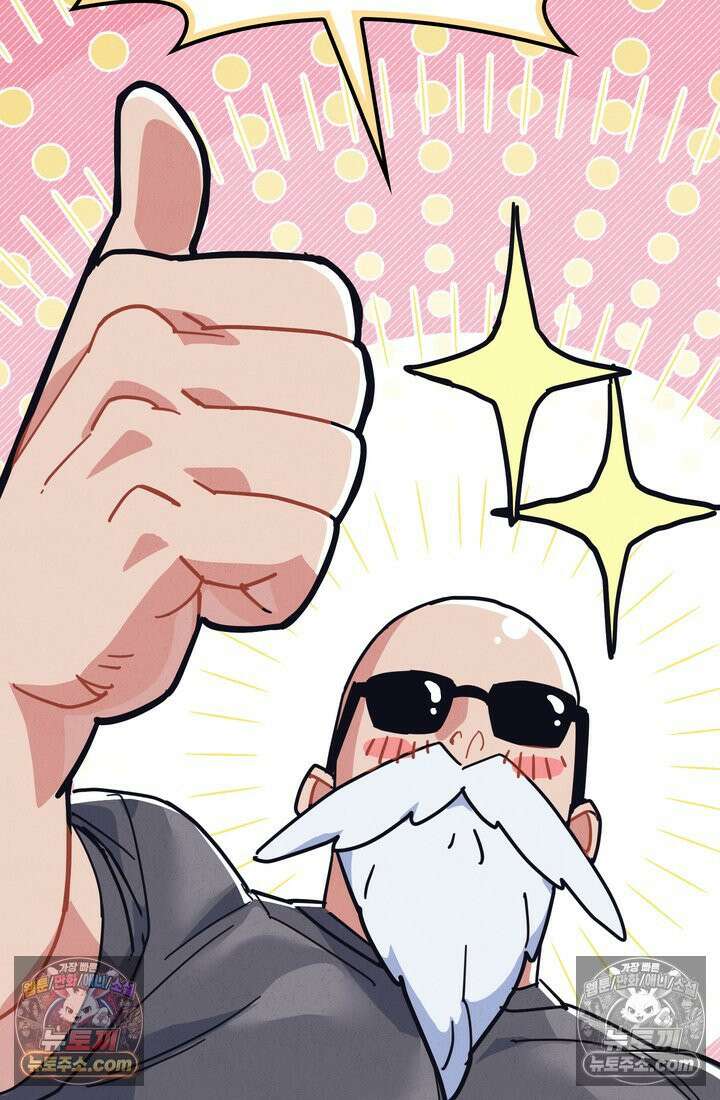 체육교사 김계란 4화． 나쁘지 않아 58