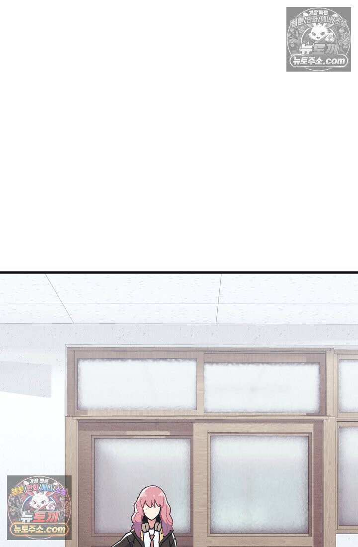 체육교사 김계란 4화． 나쁘지 않아 76