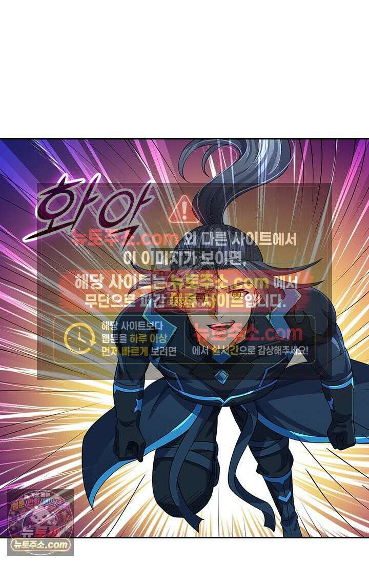 신무천존 403화 5