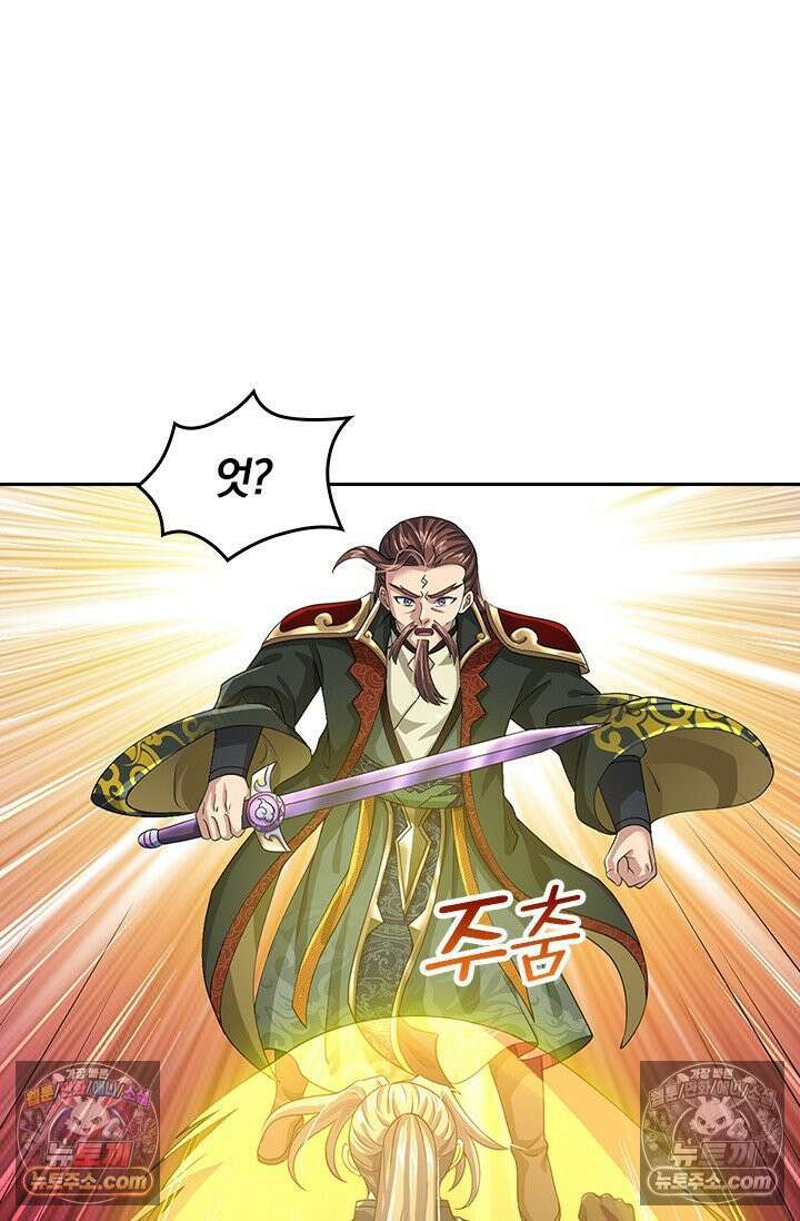 신무천존 403화 6