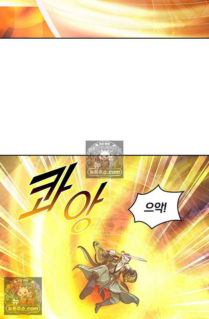 신무천존 403화 10