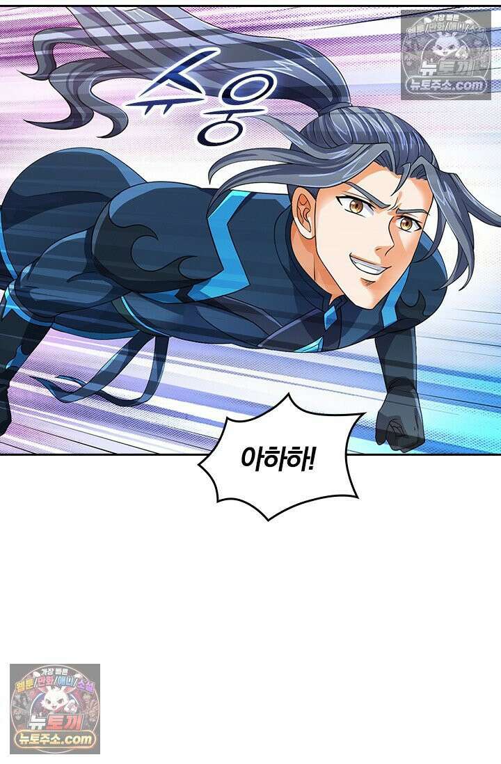 신무천존 403화 12