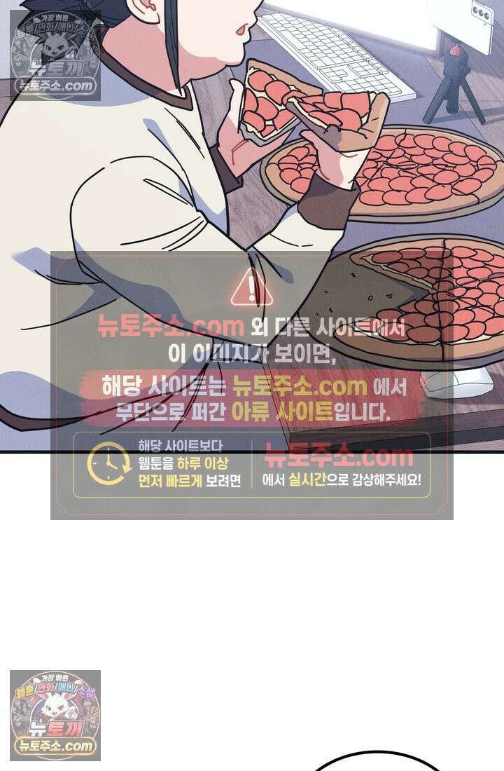 체육교사 김계란 9화． 굿바이, 만두만두쨩 71