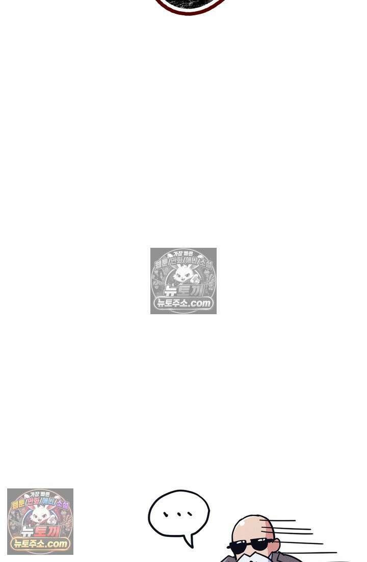 체육교사 김계란 9화． 굿바이, 만두만두쨩 111
