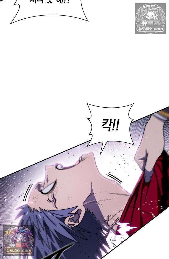 마왕18세 23화 23