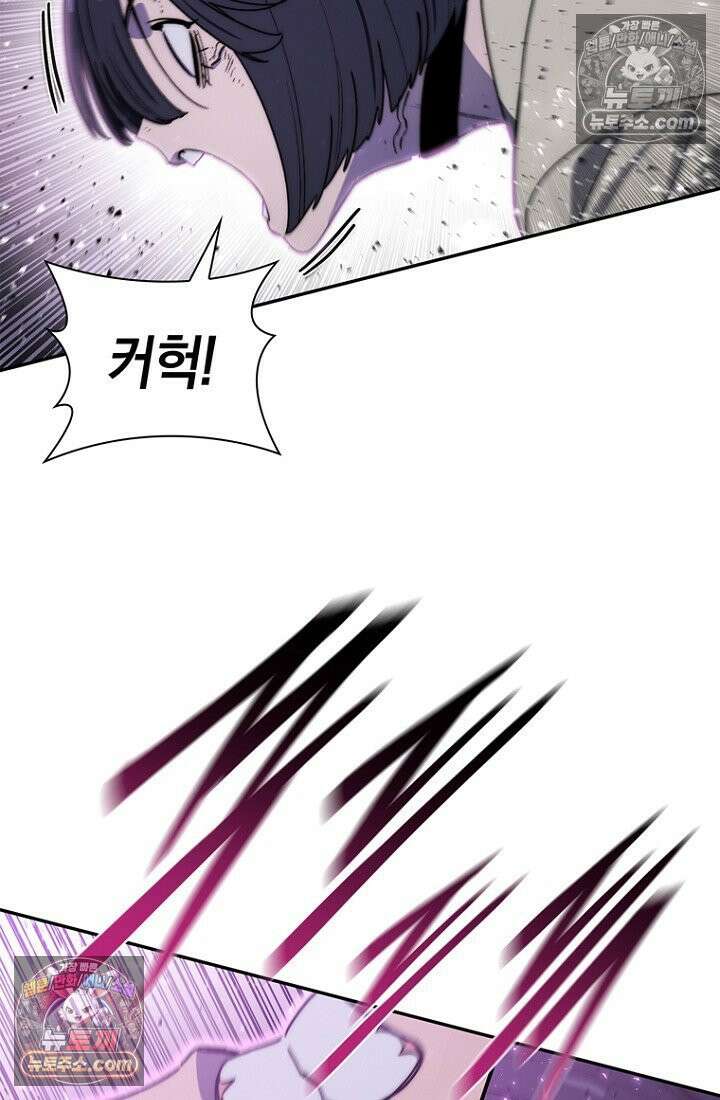 마왕18세 23화 25