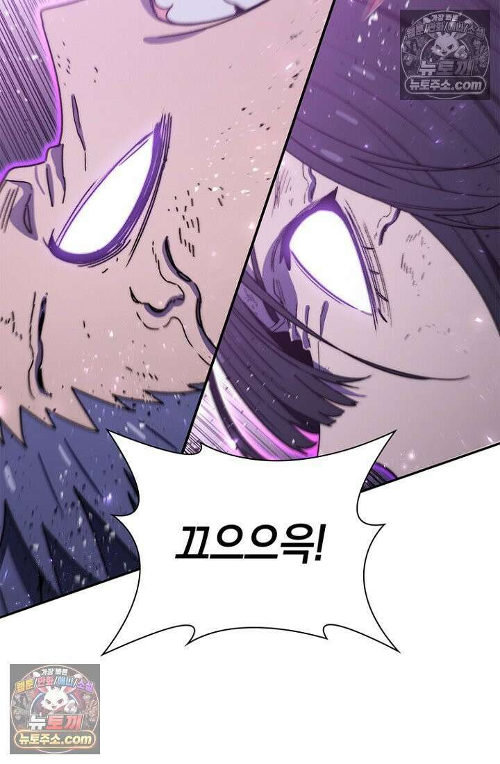 마왕18세 23화 26