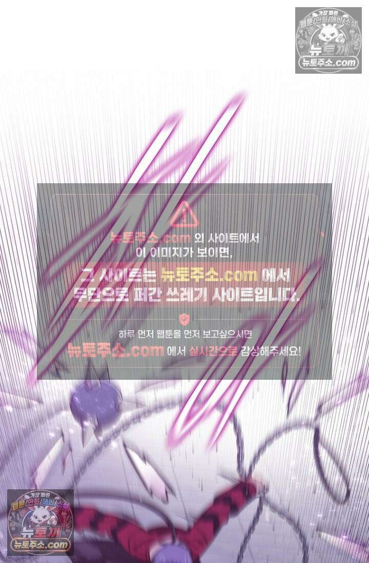 마왕18세 23화 27