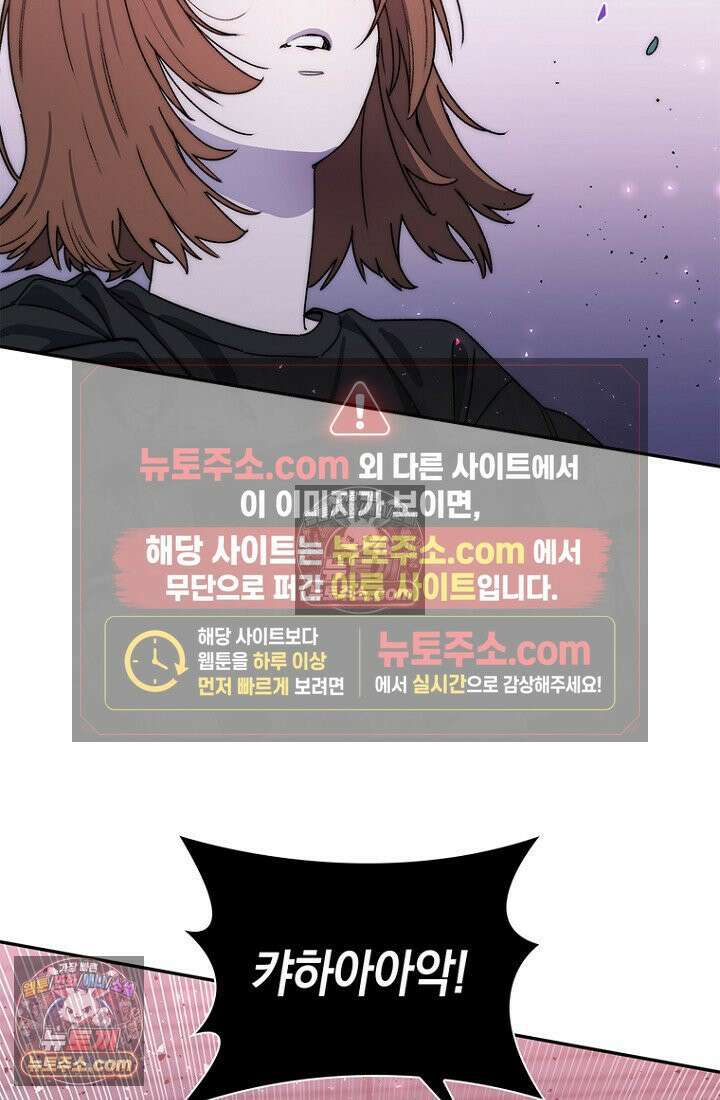 마왕18세 25화 7