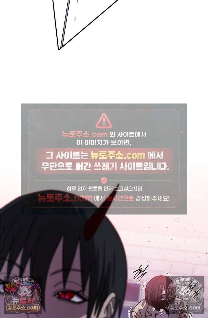 마왕18세 25화 13