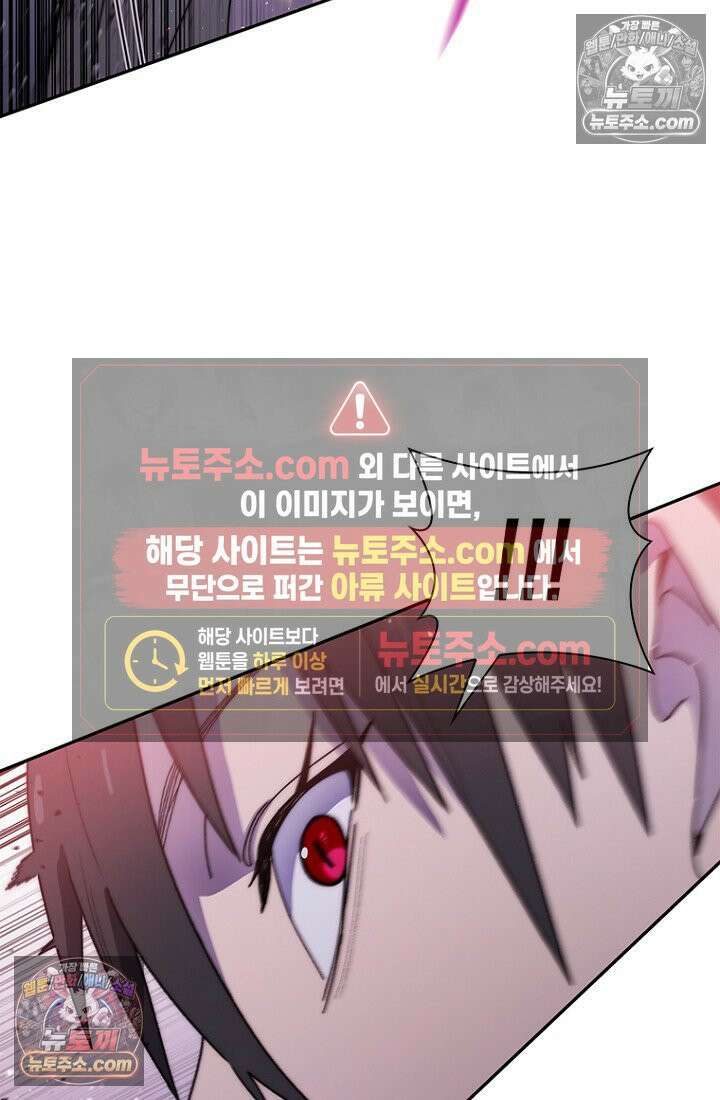 마왕18세 25화 18