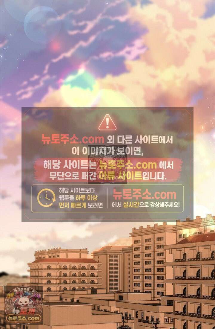 마왕18세 27화 3