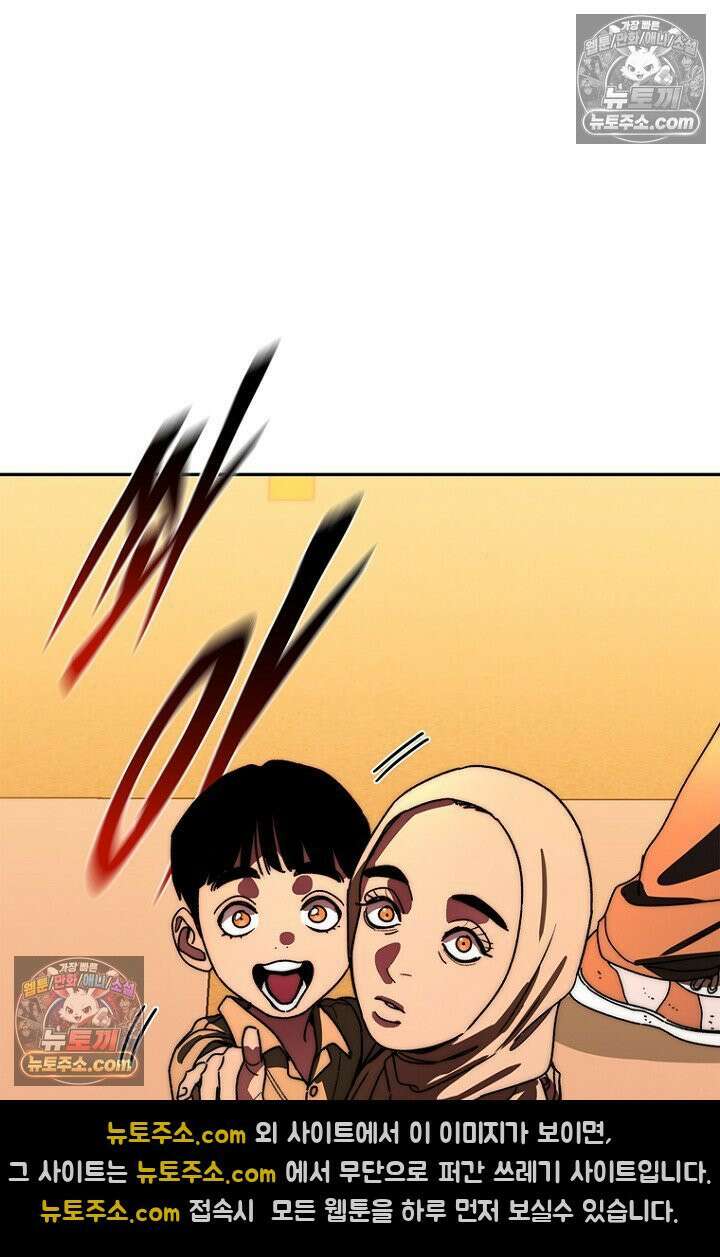 마왕18세 27화 6