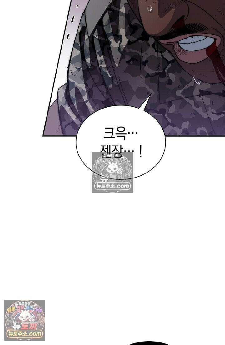 마왕18세 27화 12