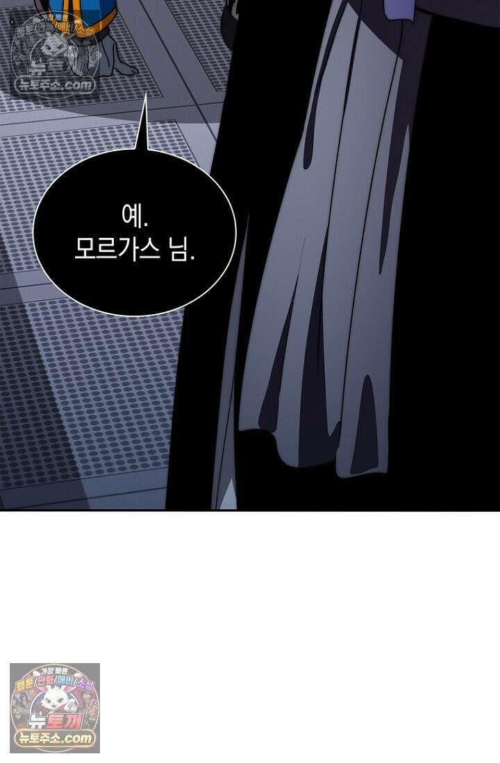 마왕18세 27화 14