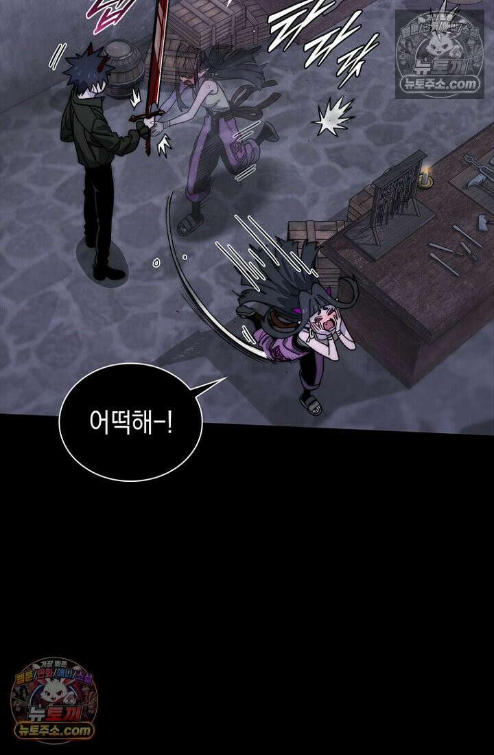 마왕18세 29화 18
