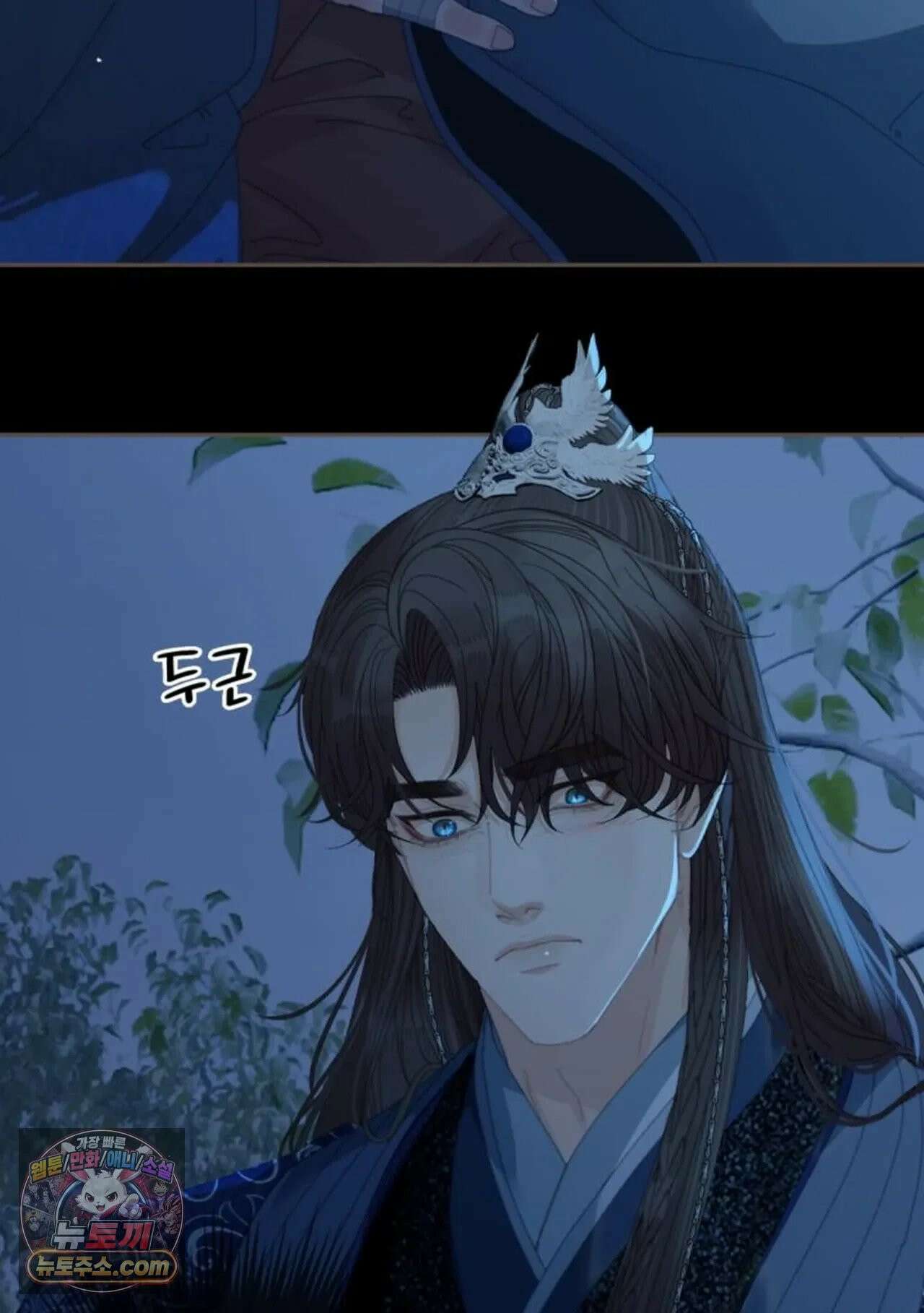그 남자가 대신 시집간 사정 178화 - 시즌2 56화 5