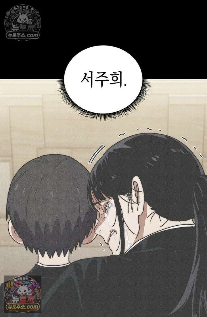 마왕18세 36화 8