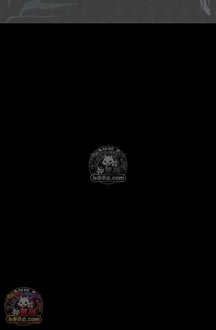 마왕18세 36화 9