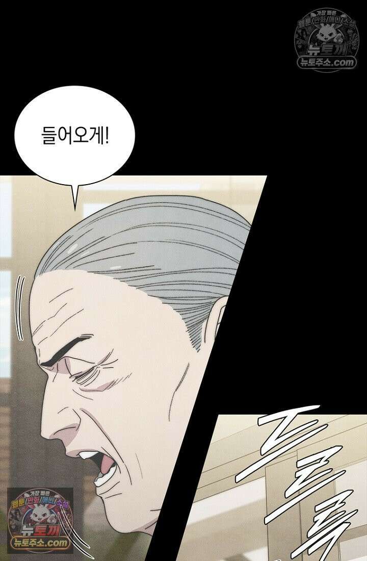 마왕18세 36화 16