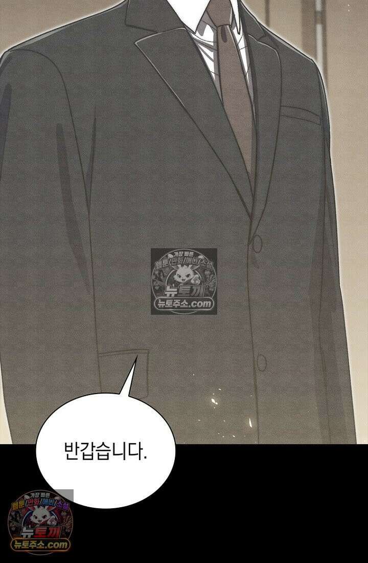마왕18세 36화 19