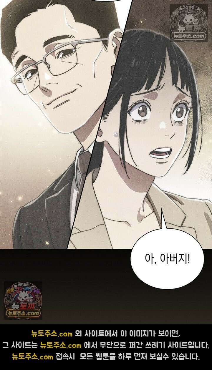 마왕18세 36화 22