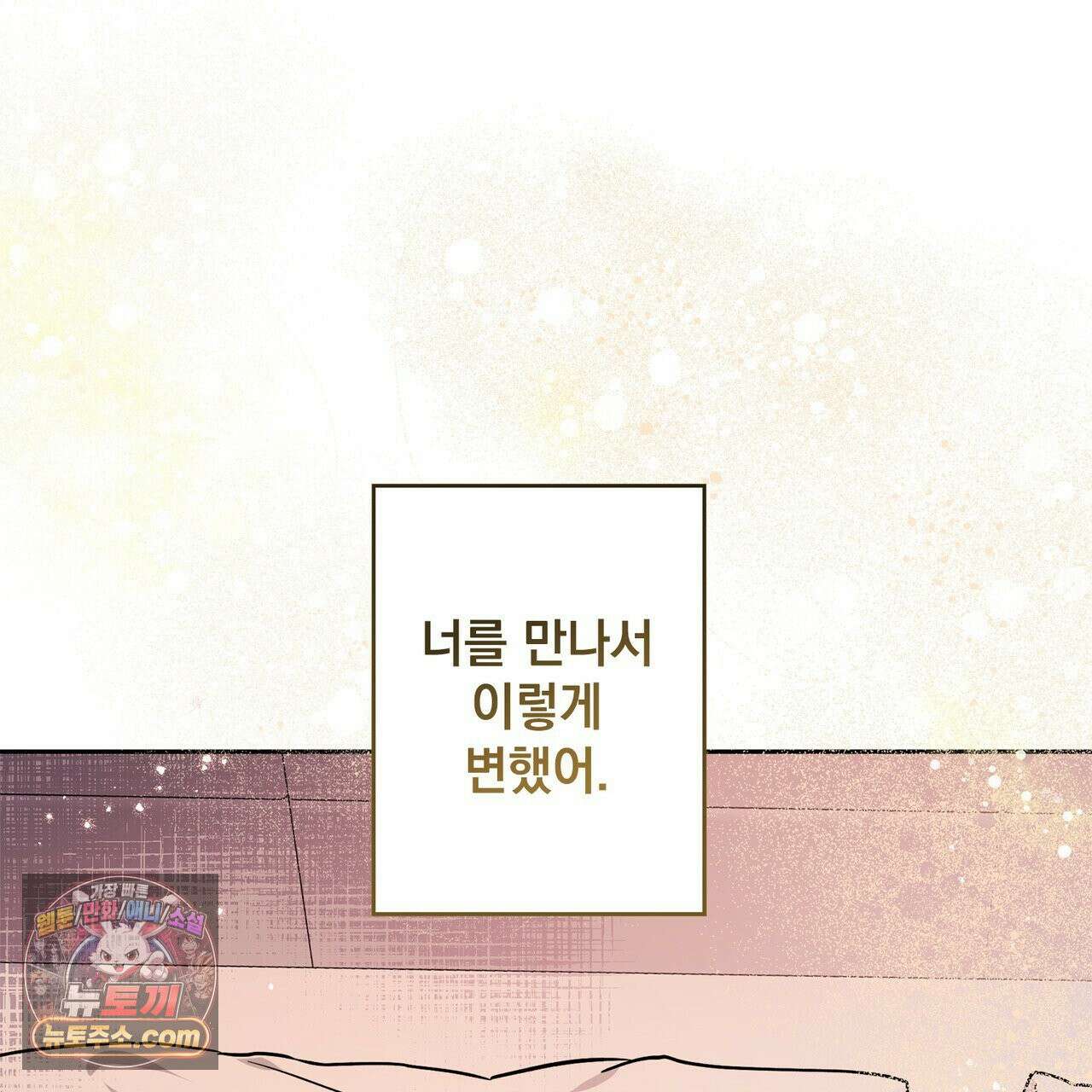 알파인 1화 22