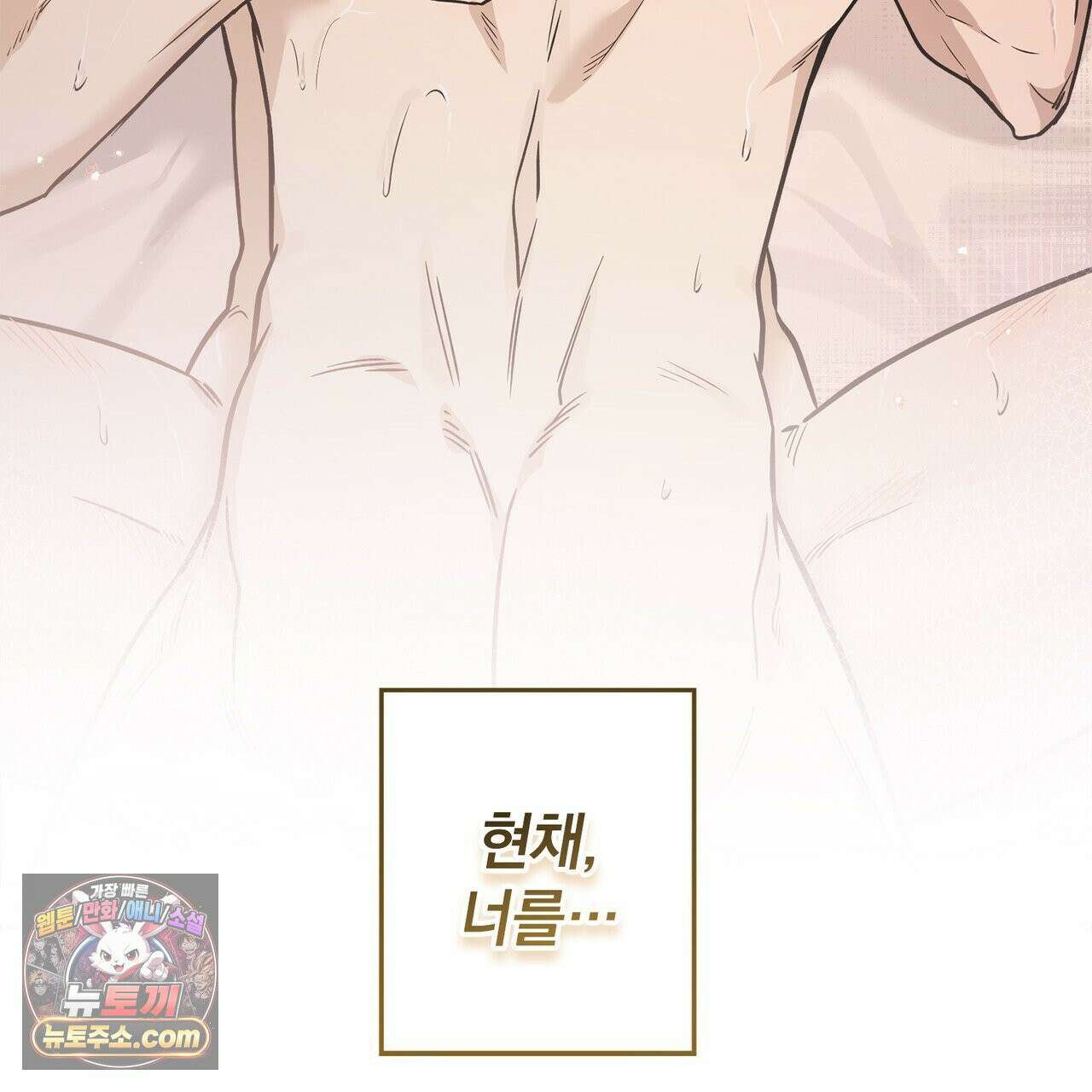 알파인 1화 24