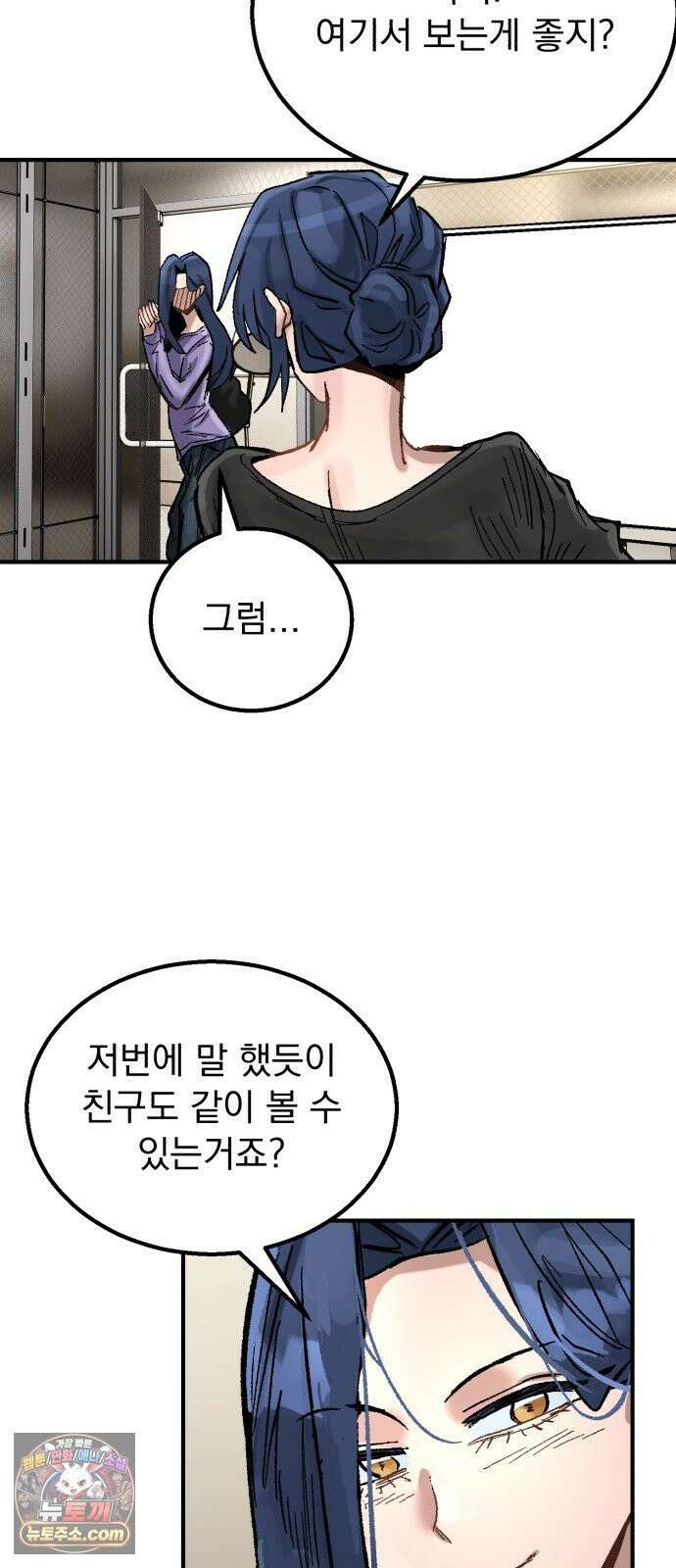 머저리 M수생 제 27강 3월 모의고사 (2) 5