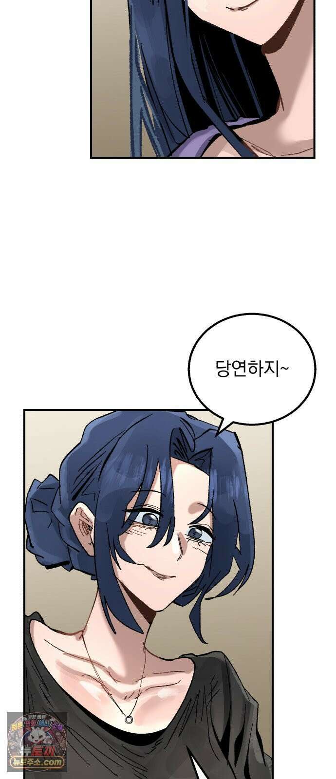 머저리 M수생 제 27강 3월 모의고사 (2) 6