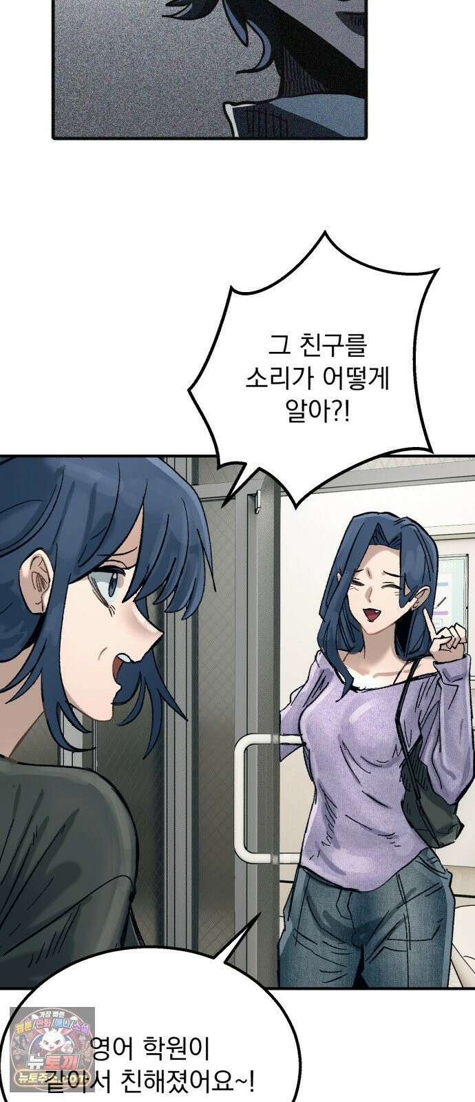 머저리 M수생 제 27강 3월 모의고사 (2) 10