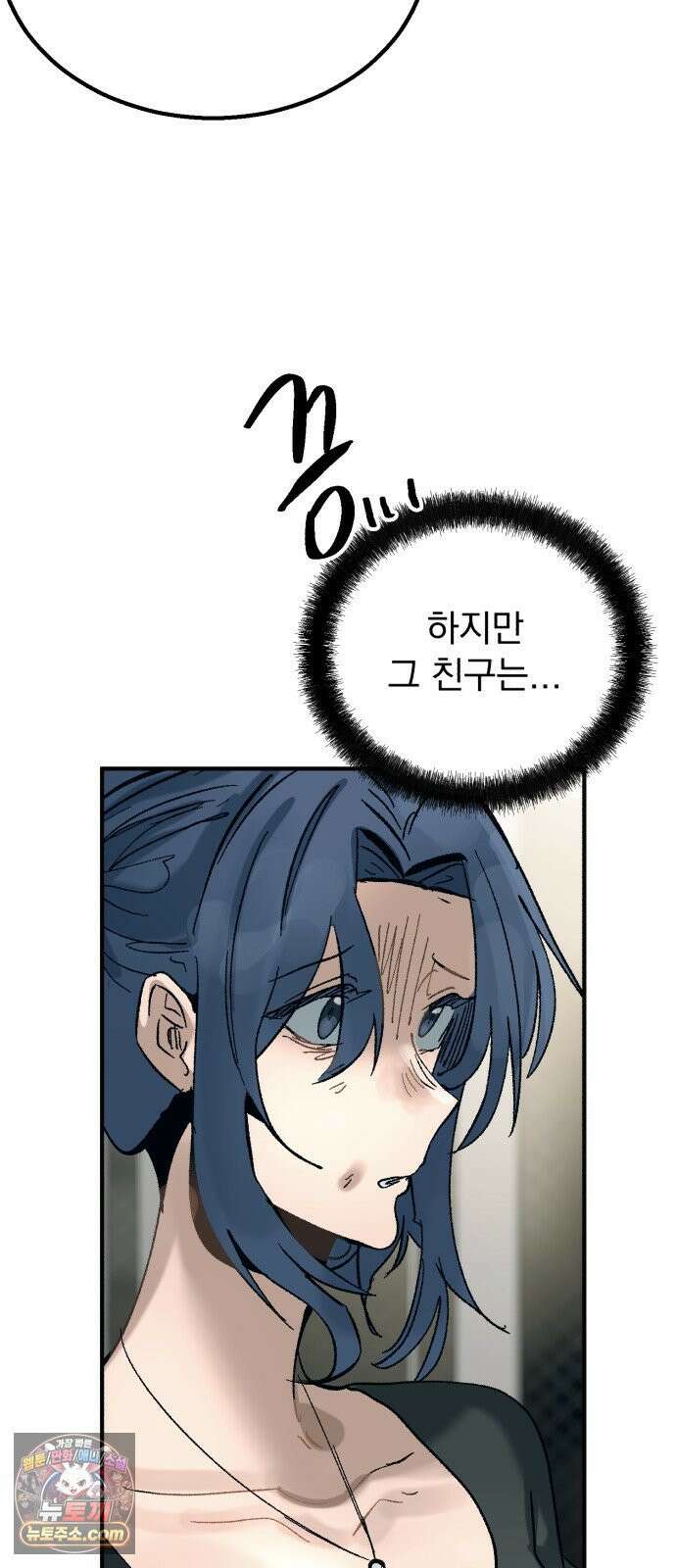 머저리 M수생 제 27강 3월 모의고사 (2) 11