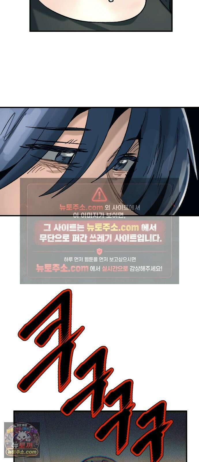 머저리 M수생 제 27강 3월 모의고사 (2) 12
